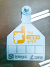 전남도, ‘으뜸한우' 브랜드 육성 박차