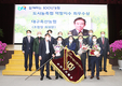 대구축협, 위기 속 도농상생 가교역할 빛났다