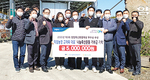 <나눔축산>덕암농원 고재욱 대표, 나눔축산에 500만원 후원
