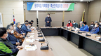 원주축협 “봄철 영농 장비·기자재 지원사업 필요”