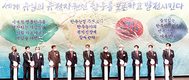 한우협회 ‘김삼주 호' 힘찬 출항