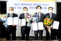 한우자조금, 5기 임원 당선증 교부