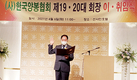 “등록제 현실적 개선 최우선 과제”