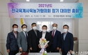 육계사육농가협의회, 제4대 회장에 이광택 현 회장 연임