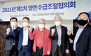 양돈수급조절협의회 운영중단