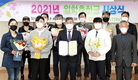 남양주축협, 올 조합원 자녀 19명에게 학자금 지원