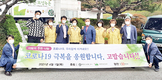 카길애그리퓨리나·참푸른글로벌, ‘사랑의 한돈 나눔’…코로나 극복 응원