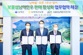 남해축협, 보물섬 남해한우 판로 넓힌다