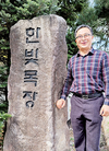 <목장 탐방>강원 철원 ‘한빛목장’