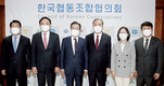 세계협동조합대회 참여방안 논의