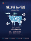 CJ Feed&Care, “변화에 선제적 대응…제품력으로 승부건다”