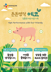 CJ Feed&Care, “변화에 선제적 대응…제품력으로 승부건다”
