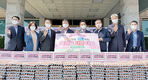 영암축협, 이웃돕기 희망의 축산물 나눔