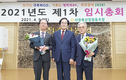 사천축협 김진섭 전 상무, 상임이사에