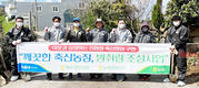 제주양돈농협, 깨끗한 농장 방취림 조성