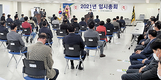 양주축협 이승직 상임이사 연임