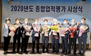 안양축협, 업적평가 ‘2년 연속 우수상’ 위업