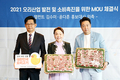“오리산업 살리자”…김수미·윤다훈 씨 ‘액션’ 본격화