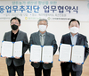 제주도축산진흥원, 고능력 액상정액 활용기반 구축