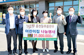 <나눔축산>어린이집 41개소에 홍천한우 나눔