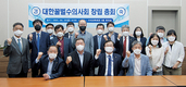 대한꿀벌수의사회 닻 올렸다