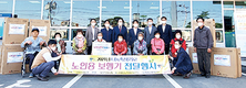 <나눔축산>“어르신들 건강하세요”…보행기 30대 지원