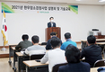 가평축협, 한우암소검정교육 실시