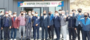 보령축협, 천북사료판매장 확장 이전