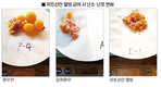 <출발부터 다르다…신제품 열전>농협사료 / 트렌드 변화 맞춘 자돈·산란계사료