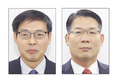 농식품부, 박병홍 차관보·김인중 식품산업정책실장 임명