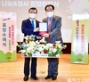 한국양계농협, 중랑구청장 표창 수상