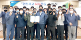 농협사료 강원지사, “철저한 점검관리로 안전사고 원천봉쇄”