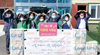 <나눔축산> ‘나눔 더하기 정 한돈 행사’ 전개
