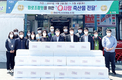 영암축협, 효사랑 축산물로 원로조합원 위로