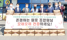 부여축협,원로조합원 장수 기원 축산물세트 전달