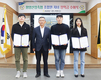 함양산청축협 “지역사회 발전 기여, 역군 되어주길”