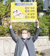 어린이 교통안전 사회적 관심 환기