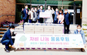 <나눔축산>요양원에 사랑의 생필품 기부