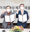 한우협, 농가 근출혈 등 피해보상 체계 구축 추진