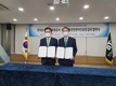 aT-HACCP인증원, 안전 먹거리 MOU 체결