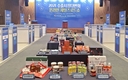 신흥국 대상 K-Food 온라인 세일즈