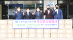 <나눔축산>소외이웃에 한우사골곰탕 1천팩 전달