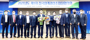 “계란 생산기반 회복 위한 선도적 역할 수행”