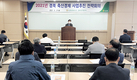 경북농협, 축산경제 사업추진 전략회의
