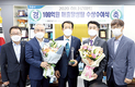 고양축협, 하나로마트 100억원 달성탑 수상