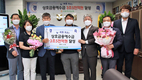 서울축협 예수금 3조5천억원 달성 금자탑