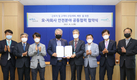 마사회, 모-자회사 안전분야 공동협력 협약
