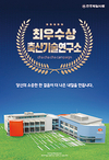 천하제일사료, “변화·도전·기회를 잡아라”