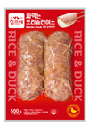 오리고기, 싸먹는 재미와 건강한 한끼!