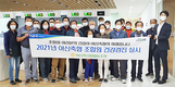 아산축협 “축산인이 건강해야 축협도 발전”